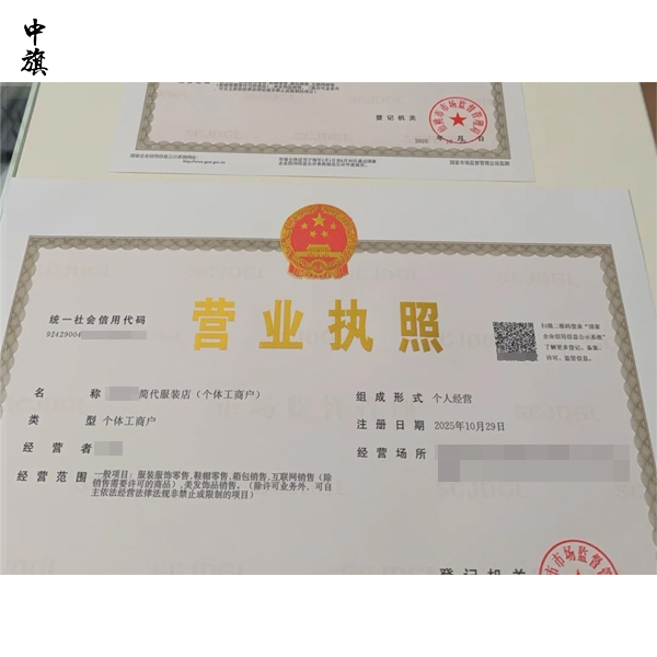 公司注銷(xiāo)完畢，別忘了給社保和許可證也辦注銷(xiāo)