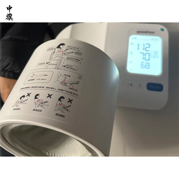 新舊目錄下的二類醫(yī)療器械備案有哪些區(qū)別？