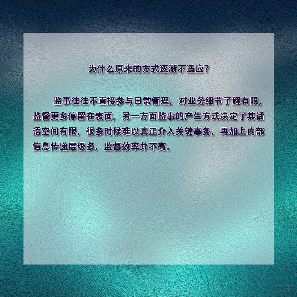 為什么原來的方式逐漸不適應(yīng)？