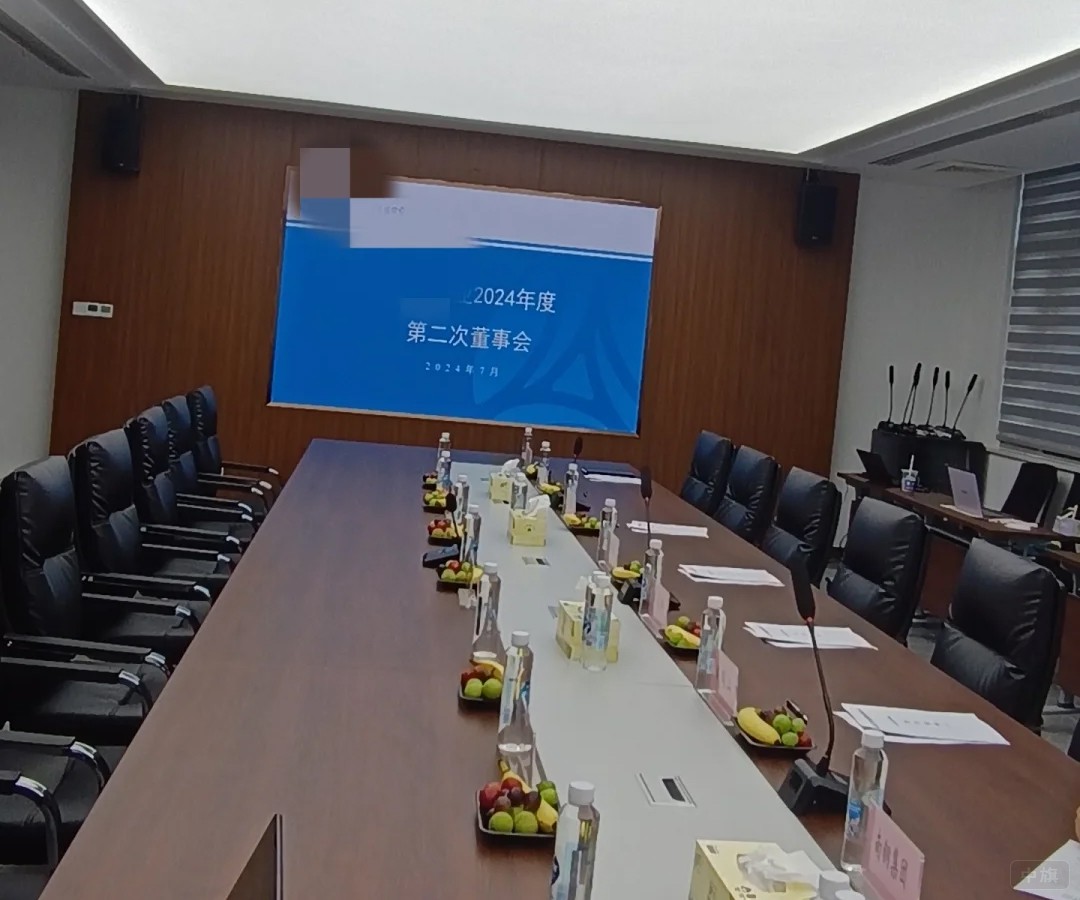 年度董事會 年度董事會