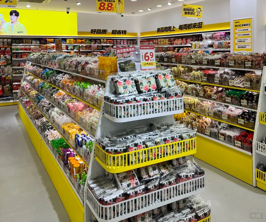 零食店貨架上主要還都是預(yù)包裝