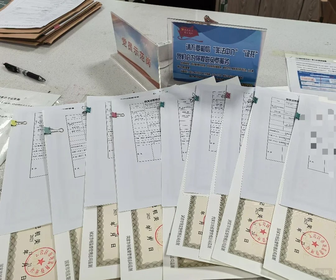 申請(qǐng)這個(gè)許可證是需要企業(yè)為主體的 申請(qǐng)這個(gè)許可證是需要企業(yè)為主體的