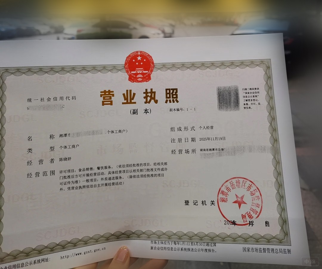 個體戶新下來的執(zhí)照，要看自身情況是否需要報稅