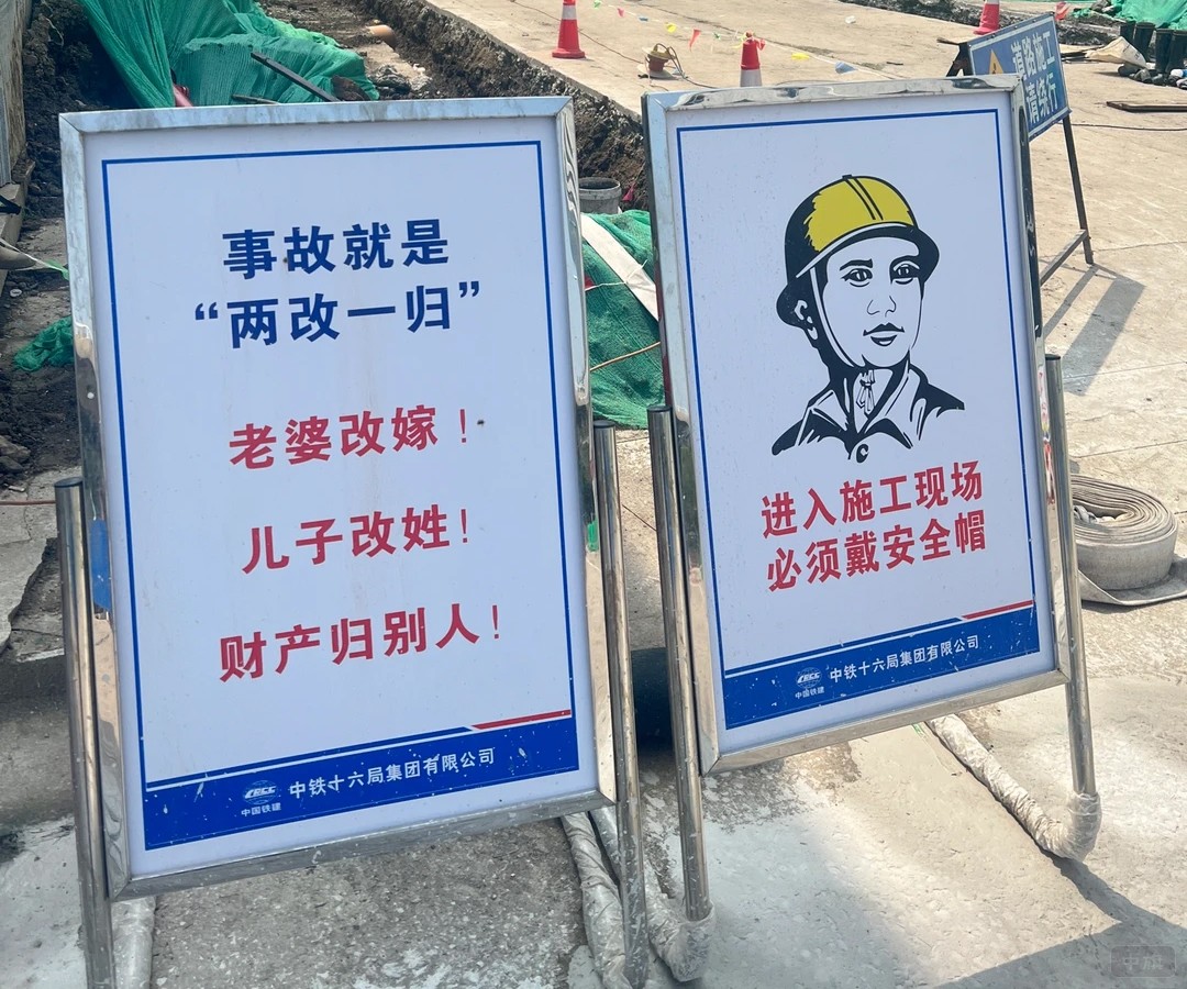 工地安全標(biāo)語(yǔ) 工地安全標(biāo)語(yǔ)