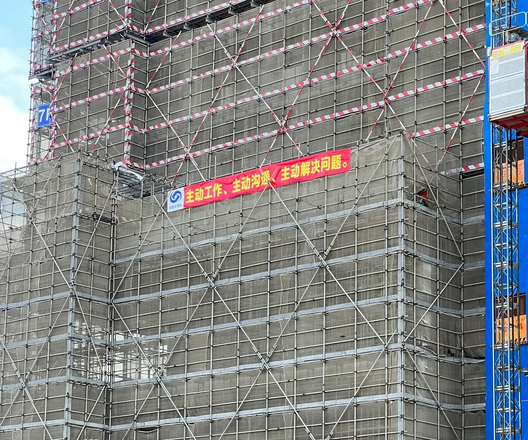 工地上的安全標(biāo)語(yǔ) 工地上的安全標(biāo)語(yǔ)