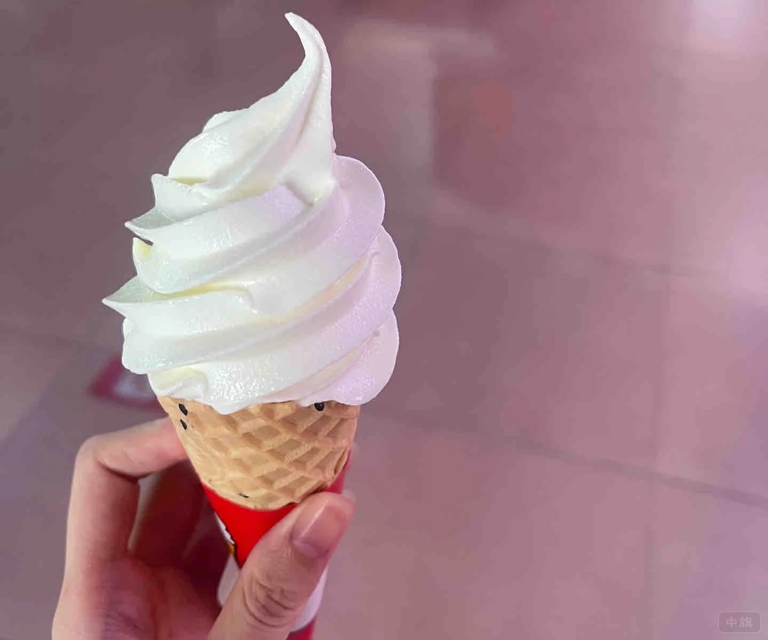 剛打出來的冰激淋