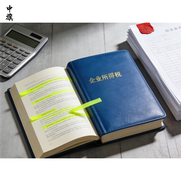 為什么有的企業(yè)所得稅是25%有的卻只有5%？