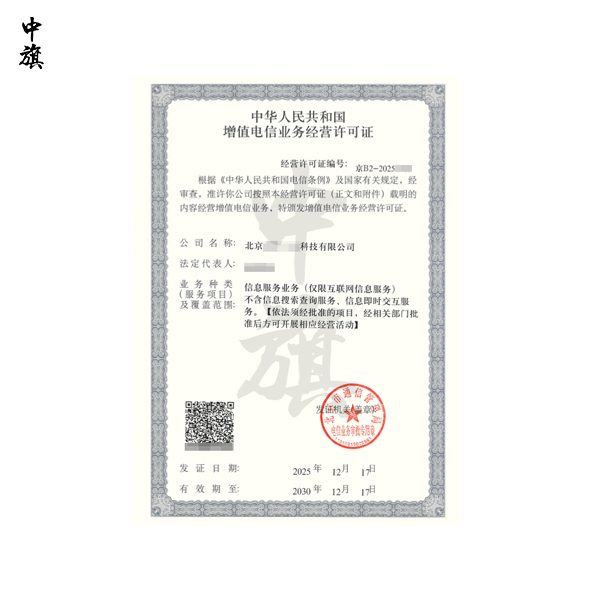 現(xiàn)在很多名人賣課，賣課需不需要辦證？