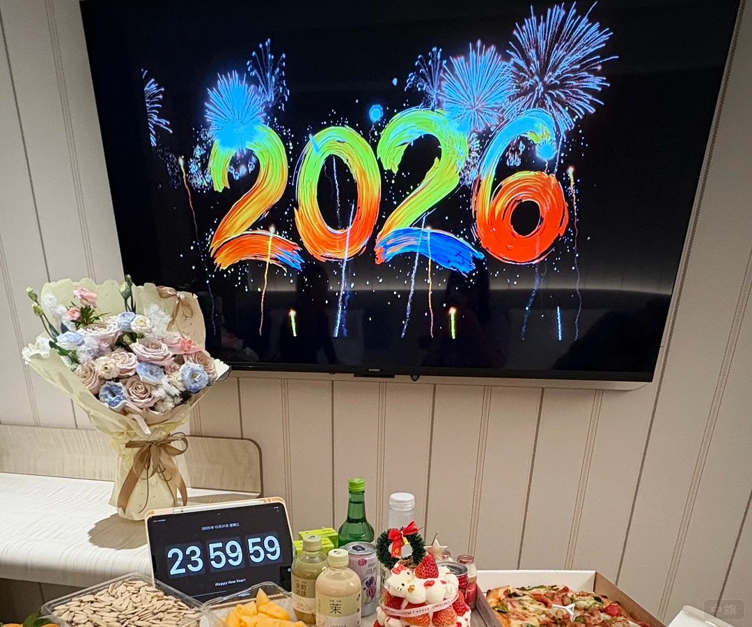 昨晚你們的跨年夜是怎么度過的呢？