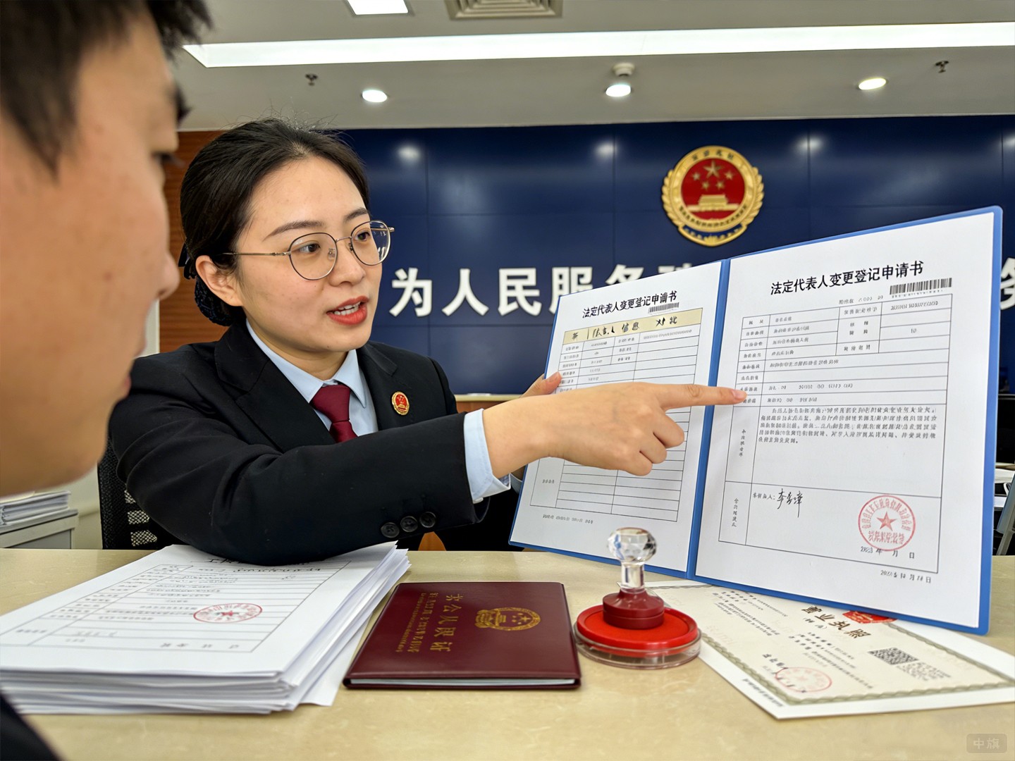 法定代表人變更登記申請書 法定代表人變更登記申請書