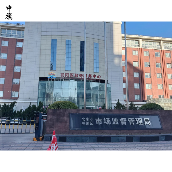 法人變更后哪些事項(xiàng)必須同步變更？