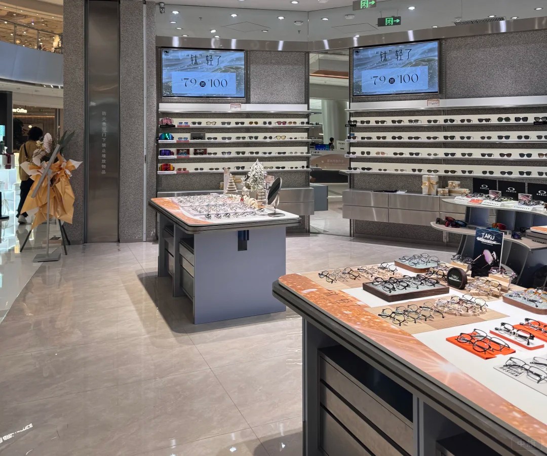 現場配鏡的小店