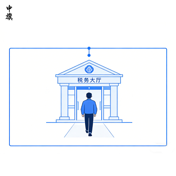 個人房東不給票，企業(yè)租金怎么入賬？