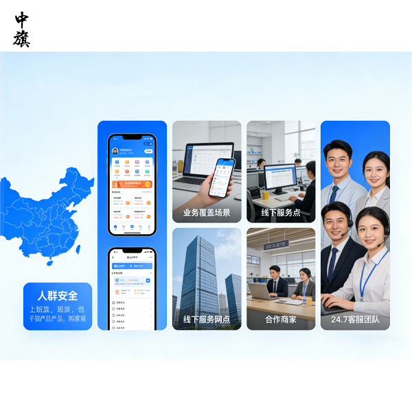 開一家金融公司需要注意哪些事情？