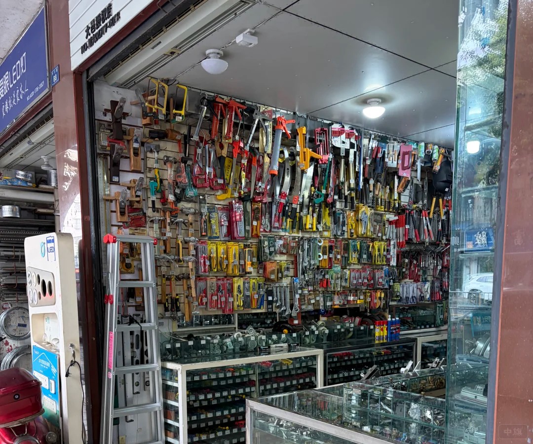 剛開(kāi)業(yè)的一家五金店