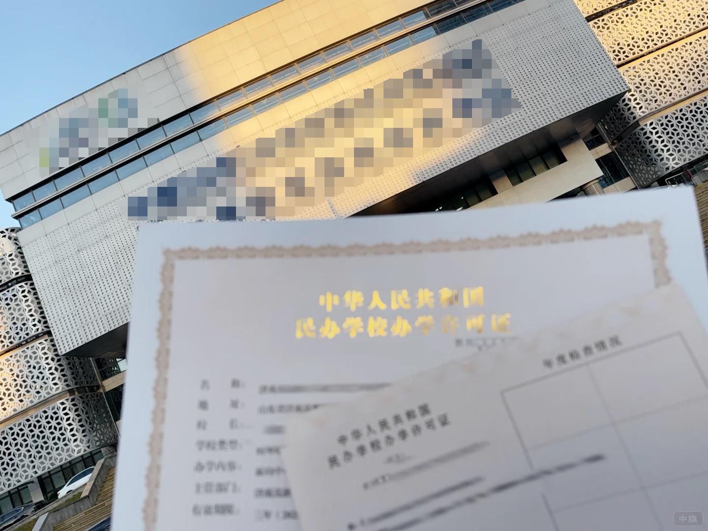 民辦學(xué)校辦學(xué)許可證需要哪些硬性指標(biāo)？