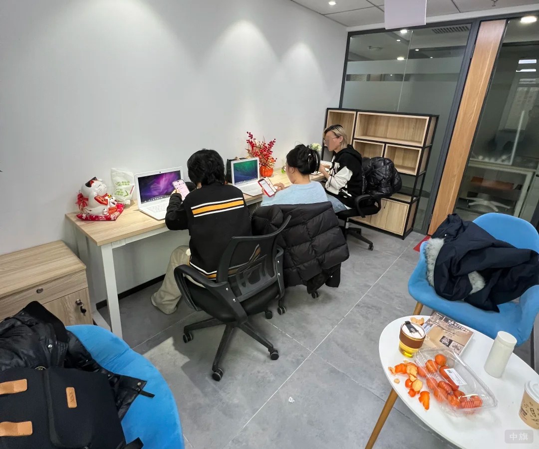 北京三人小辦公室