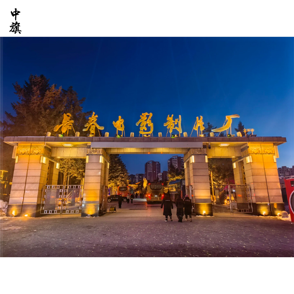 現(xiàn)在娛樂(lè)公司都有什么類型？還在賣票賺錢(qián)么？