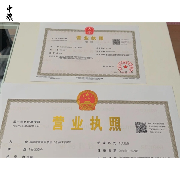 企業(yè)未經(jīng)營(yíng)還需要做年報(bào)么？